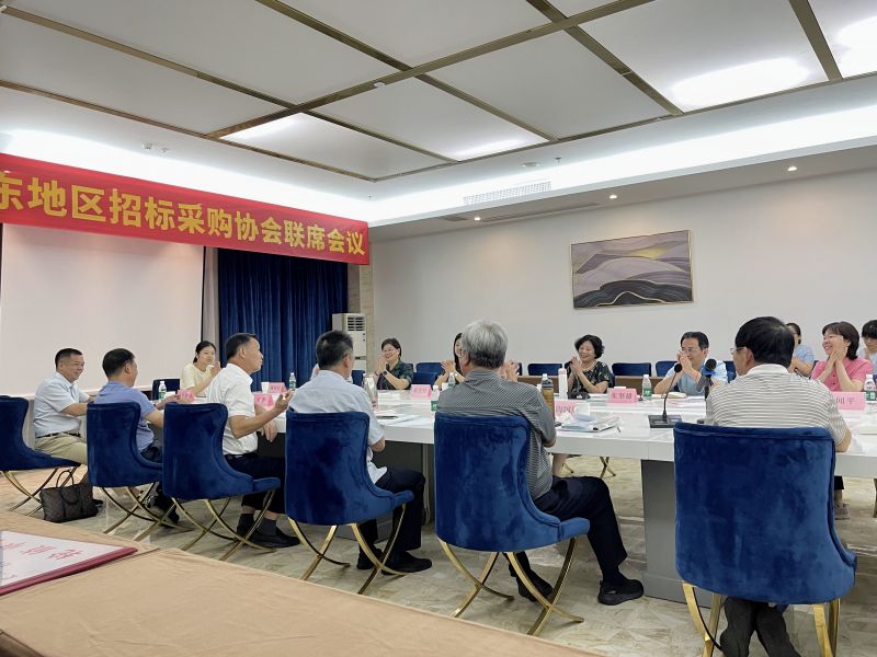 长三角暨华东地区招标投标（采购）行业协会第二次联席会议顺利召开